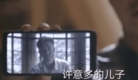 《猎罪图鉴》警察画像师沈翊出绝招了，解气！
