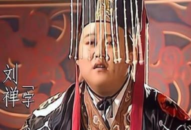 刘备为什么要传位给资质平平的刘禅？