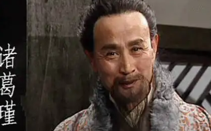 三国时期东吴重臣诸葛瑾简介：深得孙权的信赖，被称为&ldquo;神交&rdquo;