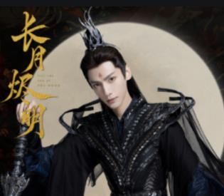 《长月烬明》最后的大结局是喜剧还是悲剧？