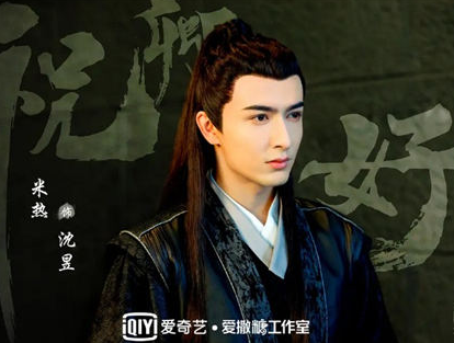 《祝卿好》定档了吗 演员都有谁