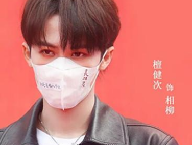《长相思》改编自小说，杨紫又一新剧热拍