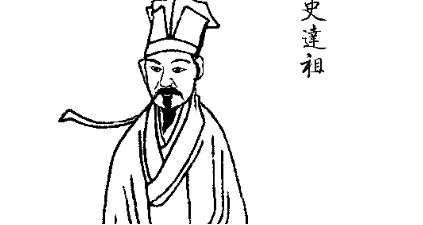 史达祖为了让后来人重视写作技巧，遂作《万年欢·春思》