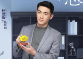 《请叫我总监》主要讲了什么故事？演员阵容如何？