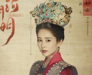 《山河月明》五位女主的结局分别是什么？