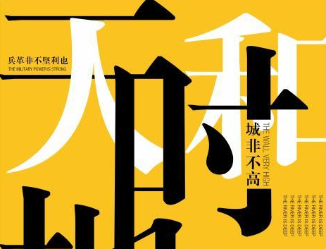 古代打仗讲究天时地利人和 古人打仗为何要注意天气