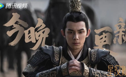 《星汉灿烂》凌不疑程少商会在一起吗 两人有没有孩子