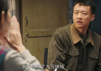 《幸福到万家》何幸福赚了九万元，王庆来为什么不高兴？