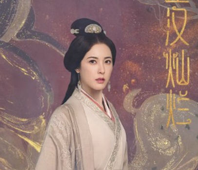 《星汉灿烂》裕昌郡主结局如何 最后嫁给了谁