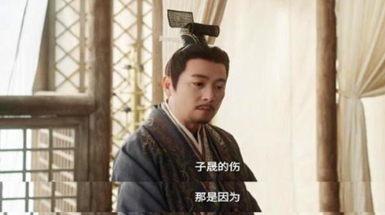 《星汉灿烂》皇帝和皇后有着怎样的烦恼？