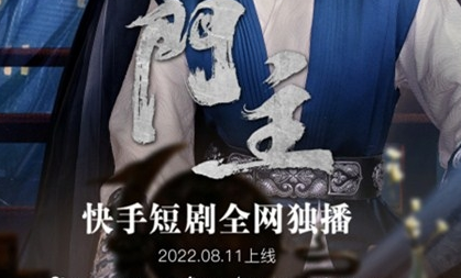 《门主》讲了什么故事 剧情是什么