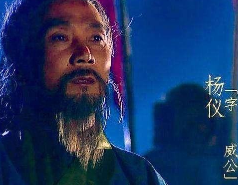 杨仪当初要是投降曹魏的话 杨仪会被封为什么官职