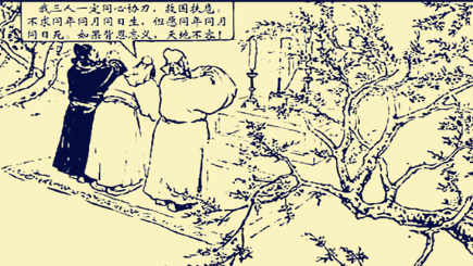 如果是张飞守卫上庸三郡，他会全力去救援关羽吗？