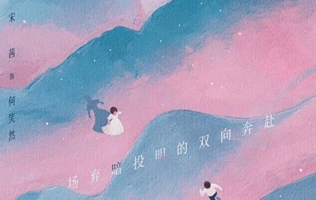 《谁都知道我爱你》讲了什么故事 剧情是什么