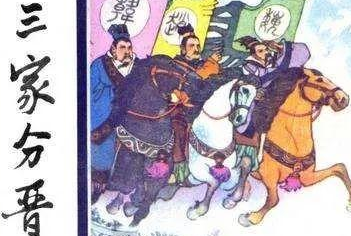 赵烈侯是如何成了赵国的开国之君呢？