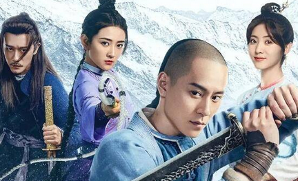 秦俊杰新剧来袭，《飞狐外传》讲述的是什么故事？