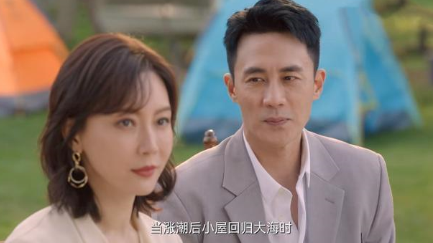 《第二次拥抱》方原清醒和务实？其实是老公不作为