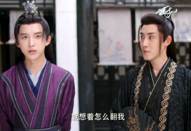 《沉香如屑》苟诞作为应渊和颜淡之子，真身是什么？