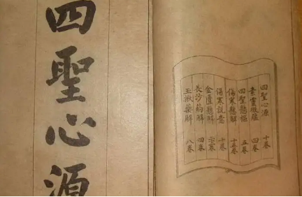 《四圣心源》：卷五·杂病解上·咳嗽根原 全文