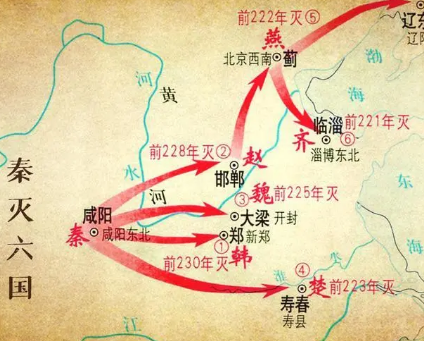 秦始皇灭六国统一天下 六国亡国之君又是什么下场