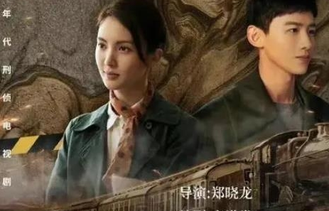 《南来北往》剧情是什么 讲了什么故事