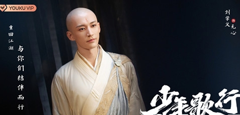 《少年歌行》无心结局是什么 最后怎么样了