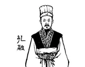 《后汉书·孔融传》原文及译文，节选自孔融列传