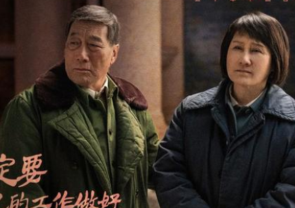 《人世间》曲书记和老马关系是什么 老太太工作是什么