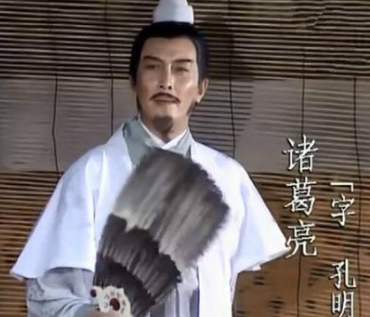 历史上的诸葛亮很厉害吗 演义中的诸葛亮有那么夸张吗