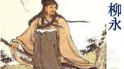 柳永诗词名句赏析：万种思量，多方开解，只恁寂寞厌厌地