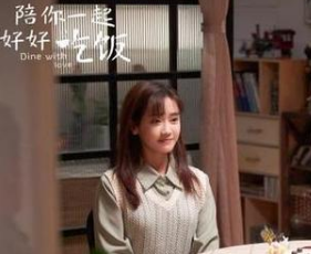 《陪你一起好好吃饭》主角感情线怎么样？倍速开启办公室甜愈恋爱