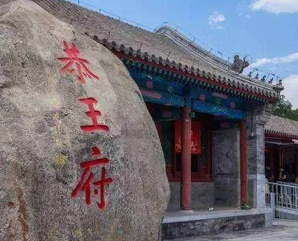 古代王爷每个朝代职位都是一样的吗 他们平时时间都在做什么