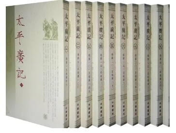 太平广记·卷五·神仙·玉子该怎么翻译呢？原文又是什么内容？