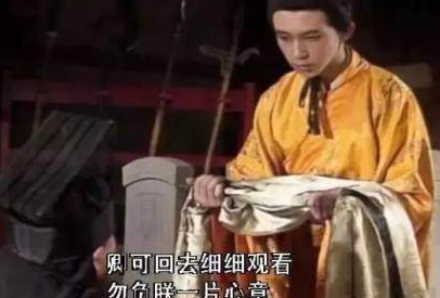 衣带诏到底是真的假的 曹操为什么没有杀汉献帝