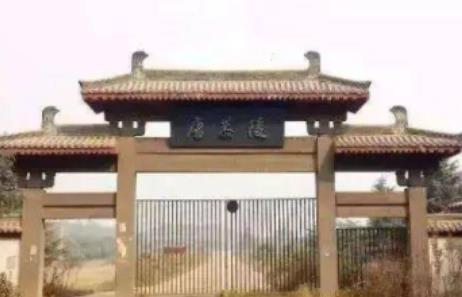唐朝皇陵为什么会在洛阳偃师？