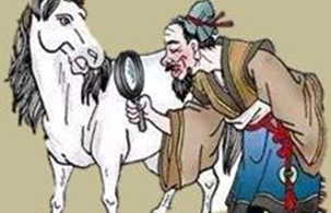 范蠡有多会赚钱？详解范蠡鬻马的故事