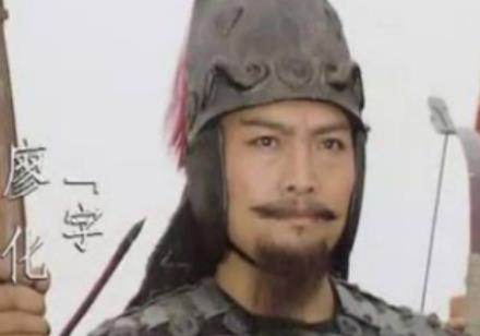 廖化怎么被叫做三国打不死的程咬金？