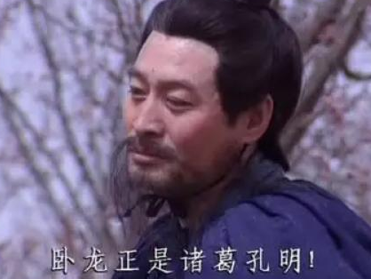 刘备三顾茅庐请和诸葛亮出山 刘备到底看中了诸葛亮哪一点