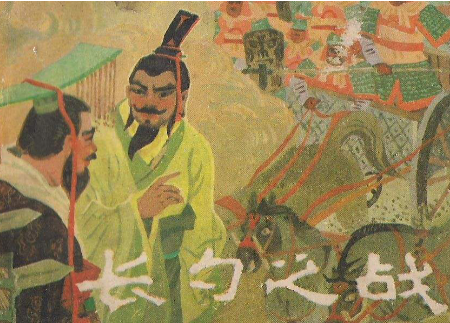 曹刿只是个普通农夫，鲁庄公为何拜他为长勺之战的主将？