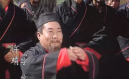 三国时期蜀汉重臣许靖简介：被刘备任命为司徒，位列三公