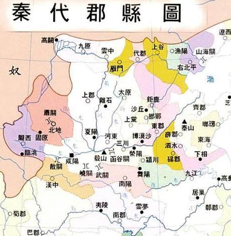 古代郡县制到底有什么好处 秦国和秦朝为什么都选择郡县制