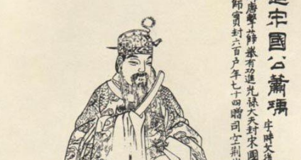 萧瑀对唐朝有何功绩？为何能成为凌烟阁二十四功臣之一？