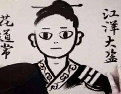 古代通缉令画的如此抽象 古人真的能够抓到犯人吗