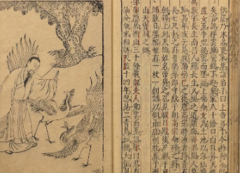 太平广记·卷四十八·神仙·韦卿材具体内容是什么？如何理解呢？