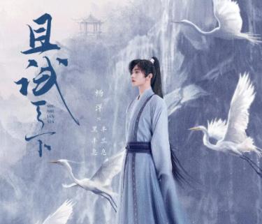 《且试天下》兰息会不会弑父？