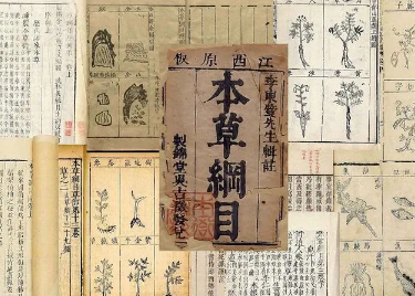 本草纲目·第五卷·火部·燧火原文是什么内容？