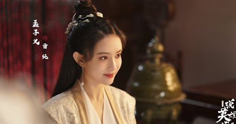 《说英雄谁是英雄》白愁飞雷纯为什么会大婚 白愁飞结局有没有改变