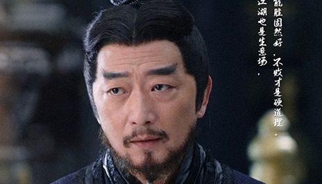 《说英雄谁是英雄》雷损是怎么死的 谁下的手