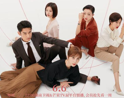《妻子的选择》结局怎么样 结局是好的吗