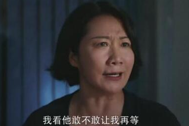 《警察荣誉》夏洁妈妈结局是什么 最后怎么样了